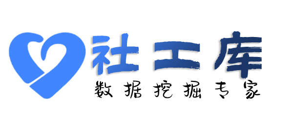 小孩哥社工库世昌宾馆开房记录